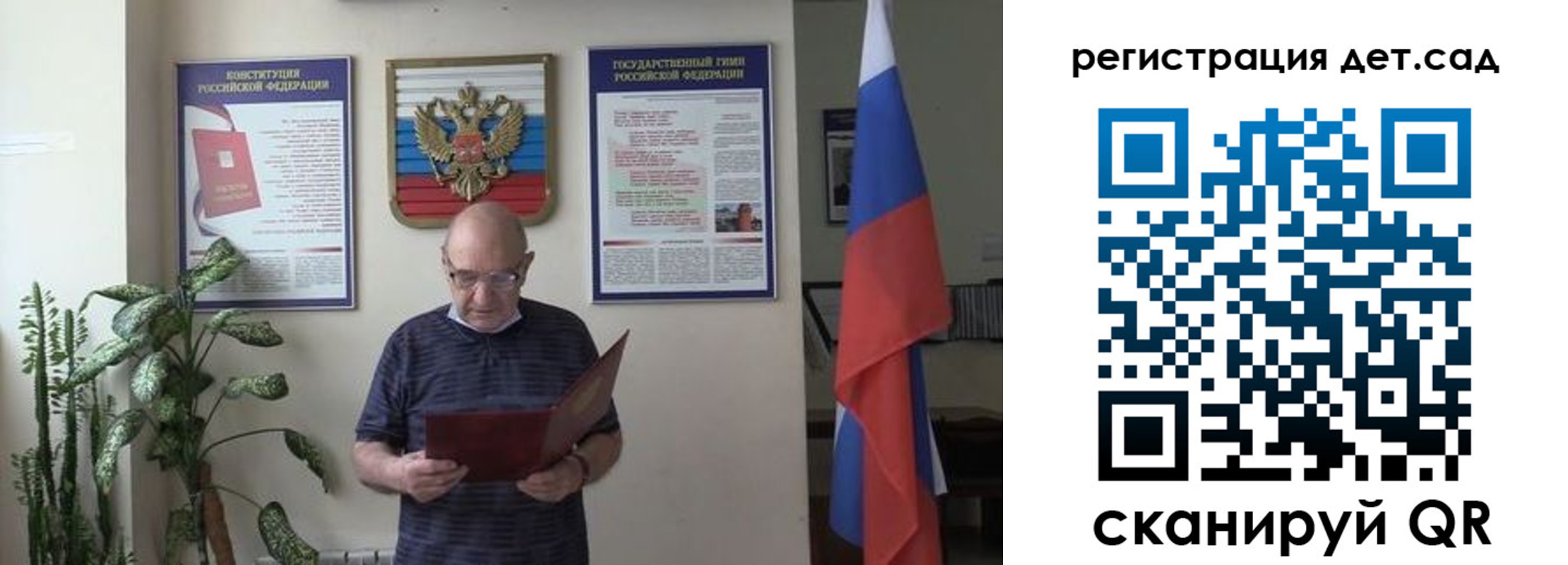 временная регистрация недорого в Качканаре